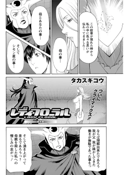 Page 102 of Action Pizazz 2017-01