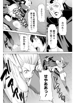 Page 104 of Action Pizazz 2017-01