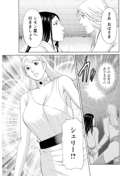 Page 111 of Action Pizazz 2017-01