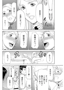 Page 112 of Action Pizazz 2017-01