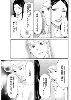 Page 113 of Action Pizazz 2017-01