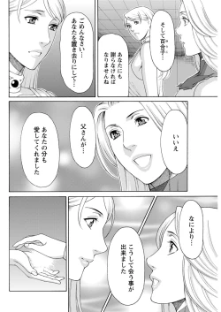 Page 116 of Action Pizazz 2017-01