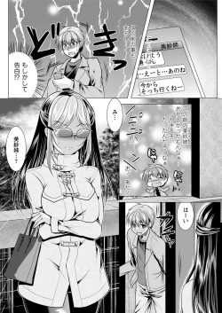 Page 126 of Action Pizazz 2017-01