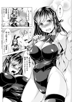 Page 128 of Action Pizazz 2017-01