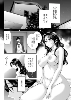 Page 148 of Action Pizazz 2017-01