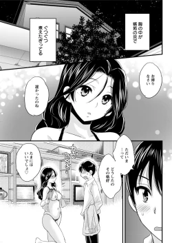 Page 151 of Action Pizazz 2017-01