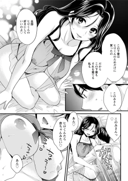 Page 153 of Action Pizazz 2017-01