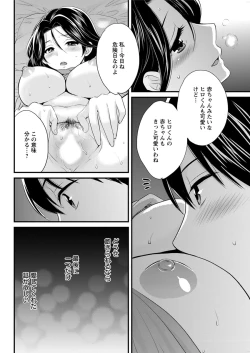 Page 154 of Action Pizazz 2017-01