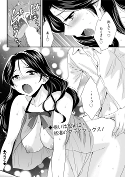 Page 158 of Action Pizazz 2017-01