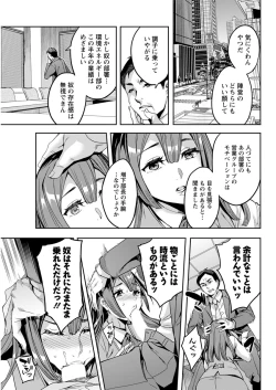 Page 161 of Action Pizazz 2017-01