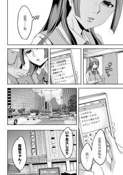 Page 168 of Action Pizazz 2017-01