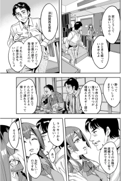 Page 169 of Action Pizazz 2017-01