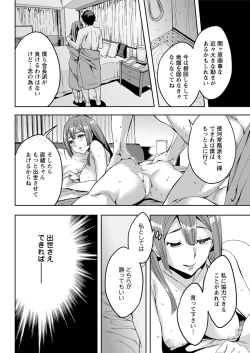 Page 170 of Action Pizazz 2017-01