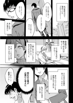 Page 171 of Action Pizazz 2017-01