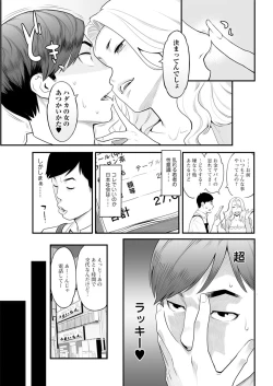 Page 185 of Action Pizazz 2017-01