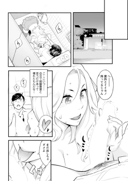 Page 186 of Action Pizazz 2017-01