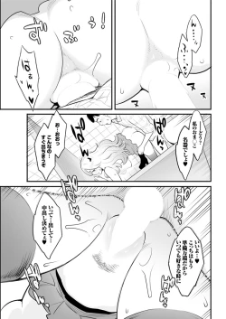 Page 191 of Action Pizazz 2017-01