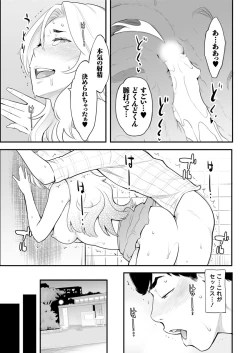 Page 195 of Action Pizazz 2017-01