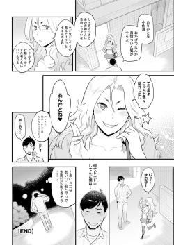 Page 196 of Action Pizazz 2017-01