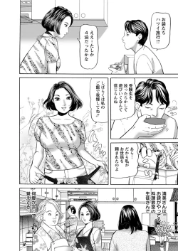 Page 217 of Action Pizazz 2017-01