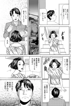 Page 219 of Action Pizazz 2017-01