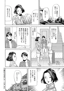 Page 232 of Action Pizazz 2017-01