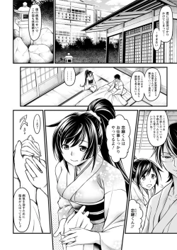 Page 44 of Action Pizazz 2017-01