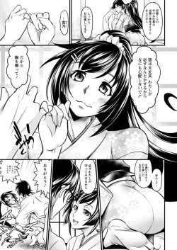 Page 45 of Action Pizazz 2017-01