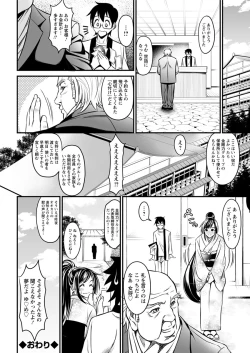 Page 60 of Action Pizazz 2017-01