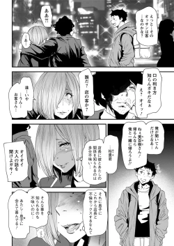 Page 62 of Action Pizazz 2017-01