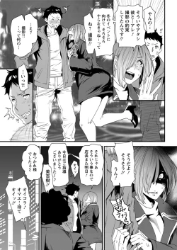 Page 63 of Action Pizazz 2017-01