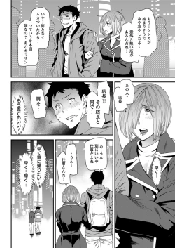 Page 64 of Action Pizazz 2017-01