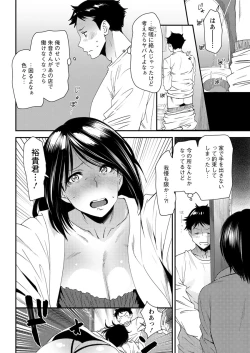 Page 68 of Action Pizazz 2017-01