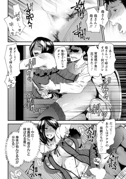 Page 74 of Action Pizazz 2017-01