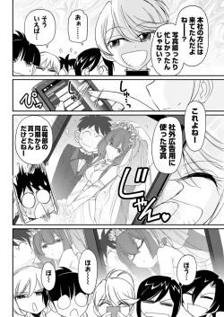 Page 84 of Action Pizazz 2017-01