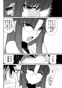 Page 88 of Action Pizazz 2017-01