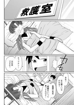 Page 90 of Action Pizazz 2017-01