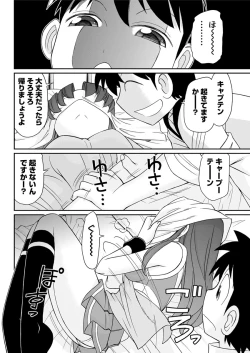 Page 92 of Action Pizazz 2017-01