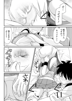 Page 94 of Action Pizazz 2017-01