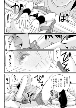 Page 96 of Action Pizazz 2017-01