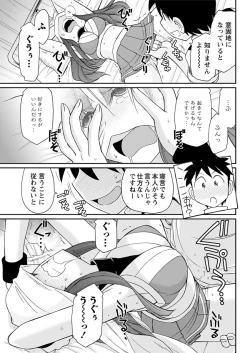 Page 97 of Action Pizazz 2017-01