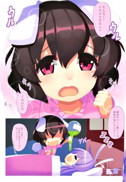 Page 6 of Tsuki no Usagi no Oshioki Jijou