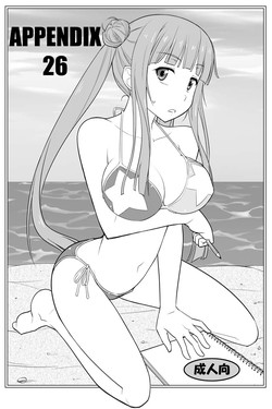 Download Appendix 26