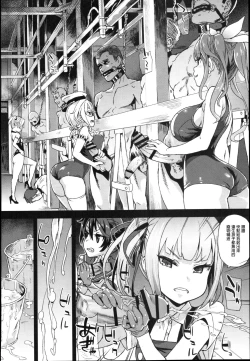 Page 9 of Victim Girls 22 Joou Kashima no Choukyou Nisshi + Gareki 24