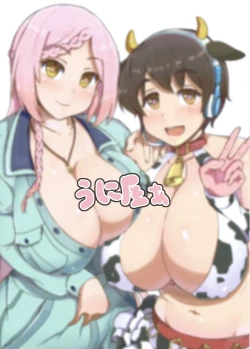 Page 12 of 100% Tokunou Tanezuki Sex!