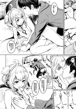 Page 4 of Un-chirarizm