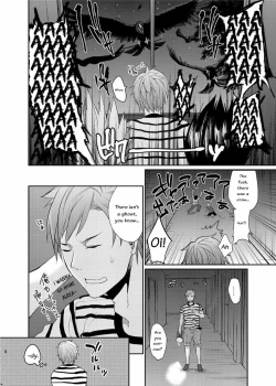 Page 7 of Nanidameshi