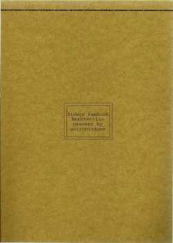 Page 2 of Na no Nai Kankei