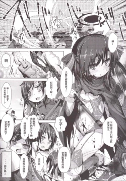 Page 5 of Naughty Angel