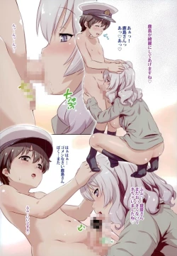 Page 10 of Yawaraka Kashiman